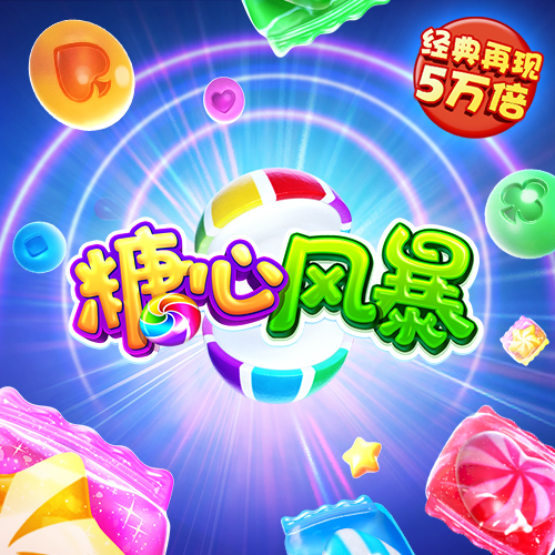 四肖期期准四肖期准开