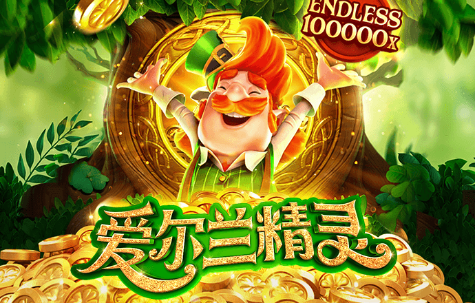 大红鹰dhy9999