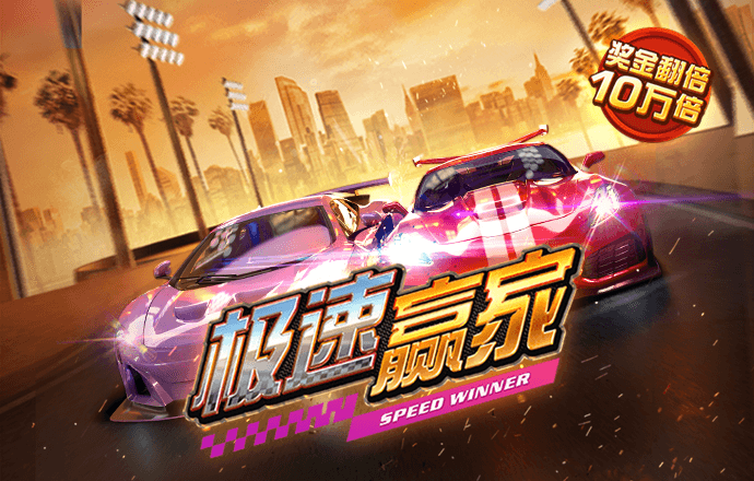 凯运体育app官方