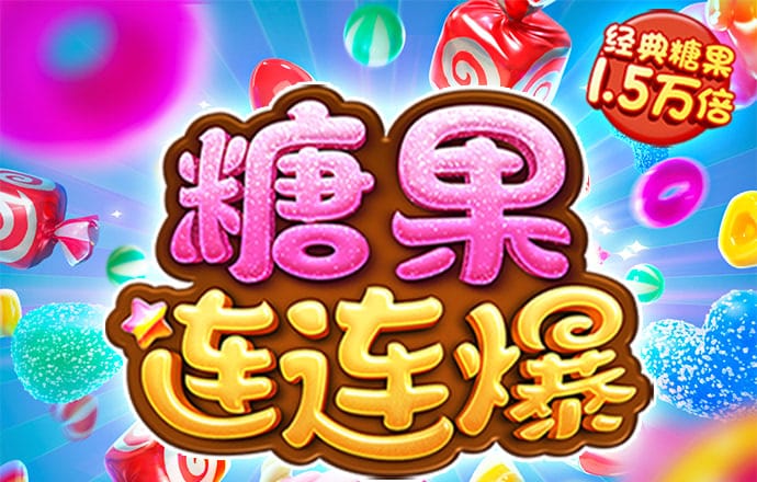 明博体育官网app入口