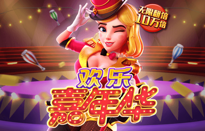 爱体育APP官方入口