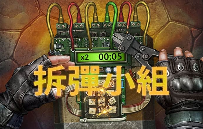 天博app官网入口登录