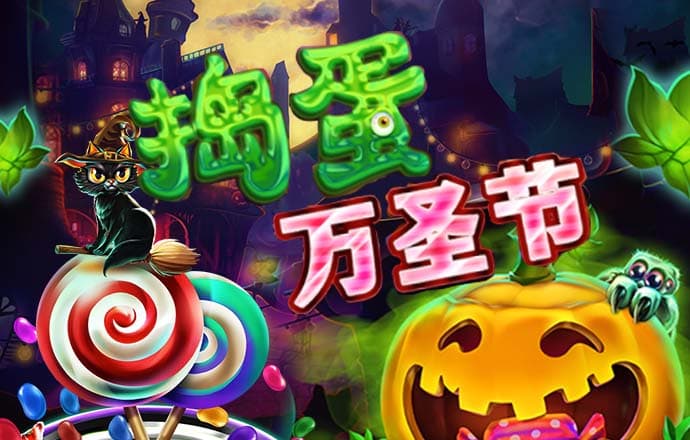 马会香港7777788888