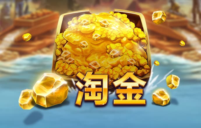 c7电子娱乐游戏app